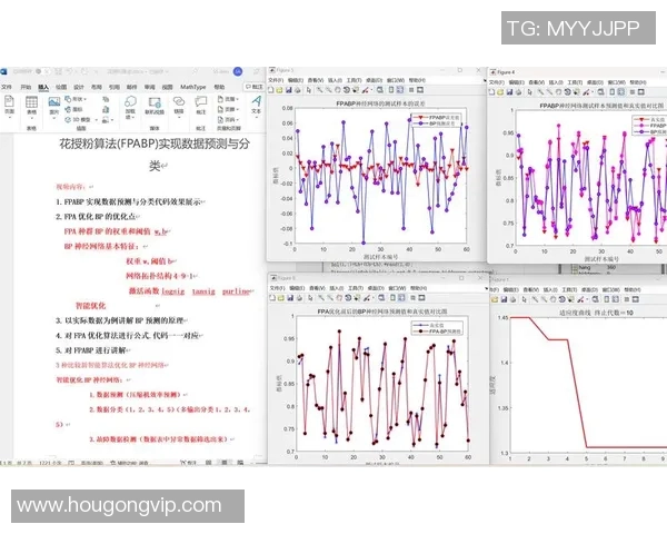 预测：中超胜率几何？数据模型告诉你答案